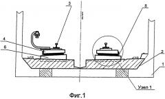 Верхнее строение рельсового пути (патент 2521913)