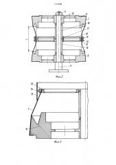 Способ изготовления электроизоляционных коллекторных манжет (патент 1319089)