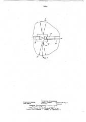 Установка для гидропескоочистки (патент 745663)