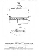 Устройство для намотки ленты (патент 1416232)