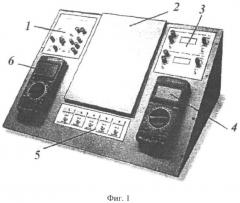 Универсальный лабораторный стенд (патент 2418317)