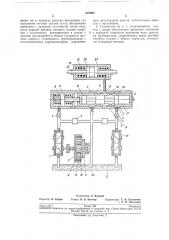 Устройство для увеличения тягового усилия тепловоза с гидропередачей (патент 207952)