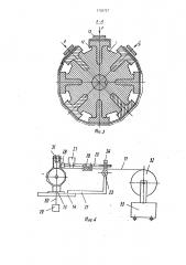 Устройство для обтягивания пильчатой лентой шляпок чесальных машин (патент 1703727)
