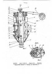 Устройство для пайки микросхем (патент 912421)