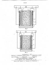 Устройство для термообработки бетонных и железобетонных изделий (патент 981298)