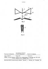 Складной контейнер для велосипедов (патент 1509303)