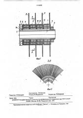 Иглофреза (патент 1715299)