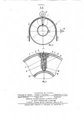 Устройство для измерения длины движущегося текстильного материала (патент 918362)