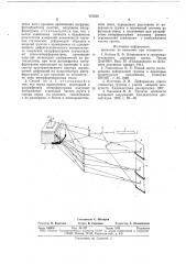 Способ определения деформации грунтов и горных пород (патент 777574)