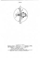 Устройство для очистки трубопроводов (патент 988389)