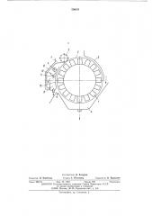 Магнитный сепаратор (патент 506431)