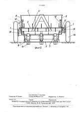 Сеялка для малосыпучих семян (патент 1704664)