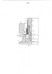 Установка для гофрирования труб (патент 494212)
