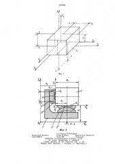 Способ базирования призматической детали (патент 1269968)