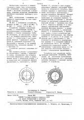 Устройство для соединения трубопроводов (патент 1247611)