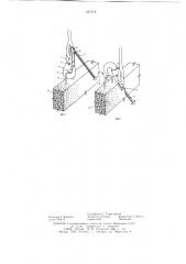 Грузовой крюк (патент 637314)