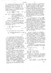 Устройство для ослабления излучения (патент 1392392)