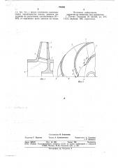 Рабочее колесо центробежного насоса (патент 724803)