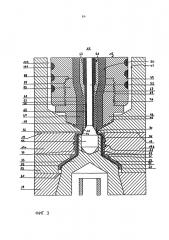 Устройство и способ изготовления головки тюбика, а также головка тюбика (патент 2644470)