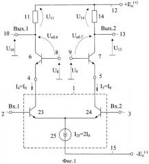 Каскодный дифференциальный усилитель с малым напряжением питания (патент 2441314)