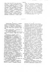 Опробователь пластов на кабеле (патент 1268720)