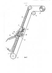 Крутонаклонный ленточный магнитный конвейер для транспортирования ферромагнитных грузов (патент 1411227)