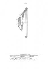 Устройство для включения звукового сигнала транспортного средства (патент 695870)
