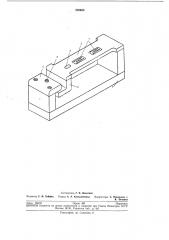 Устройство для получения весового сигнала (патент 252653)