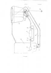 Масляная система для двигателя внутреннего сгорания (патент 92815)