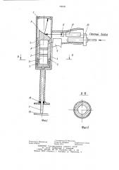 Устройство для измерения вязкости неньютоновских жидкостей (патент 750341)