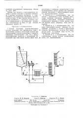 Патент ссср  301892 (патент 301892)