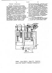 Система управления металлорежущих станков и автоматических линий (патент 973295)