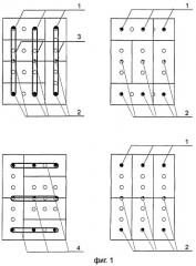 Армокаменная фундаментная балка (патент 2398934)