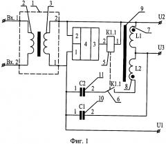 Система электропитания вспомогательных асинхронных электродвигателей электроподвижного состава (патент 2627439)