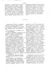 Устройство для удержания рулона стеблей лубяных культур при разматывании (патент 1416536)