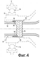 Система блокировки главного вала газотурбинного двигателя с плавким подшипником (патент 2368791)