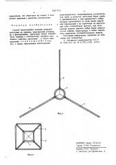 Способ заварикина н.г. изготовления изделий навивкой заторовку на оправку (патент 565736)