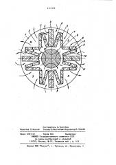 Индуктор электрической машины (патент 1115172)