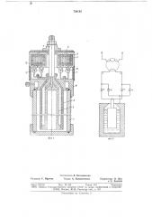 Электролизер высокого давления (патент 724185)