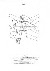 Способ строчечной объемной обработки фасонных поверхностей (патент 450657)