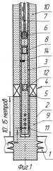 Способ освоения пласта скважины свабированием и устройство для его осуществления (патент 2436944)