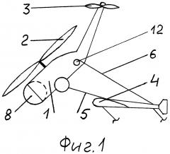 Вертолёт-буксировщик (патент 2627912)