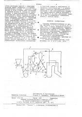 Система пылеприготовления (патент 652412)