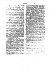Устройство для защиты от помпажа компрессора (патент 1663238)