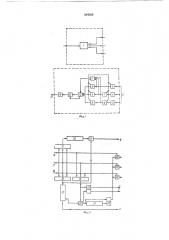 Приемное устройство для низкоскоростного тракта (патент 204360)