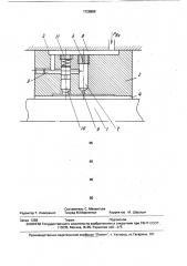 Газостатический подшипник (патент 1726858)