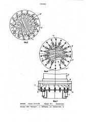Делитель напряжения фотоэлектронного умножителя (патент 1054848)
