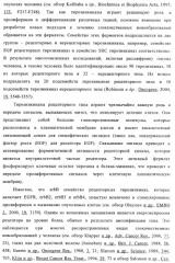 Производные хиназолина в качестве ингибиторов тирозинкиназы (патент 2378268)