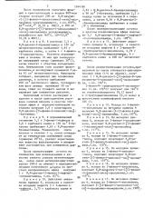 Способ получения амидов (патент 1544186)