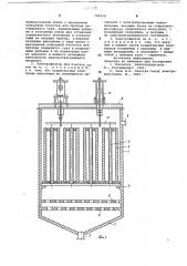 Электрофильтр (патент 745534)